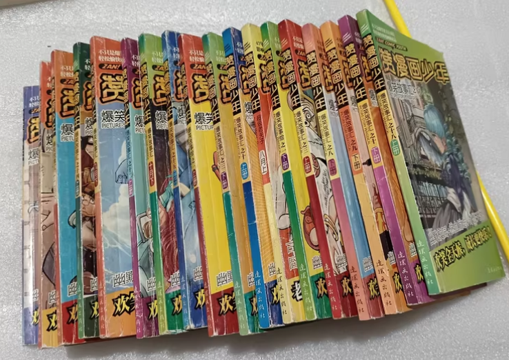 赞漫画少年，连环画出版社